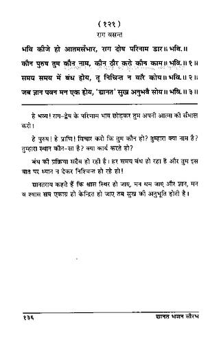 पृष्ठ 170|400x0