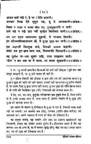 पृष्ठ 166|400x0