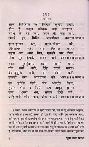 पृष्ठ 14|400x0