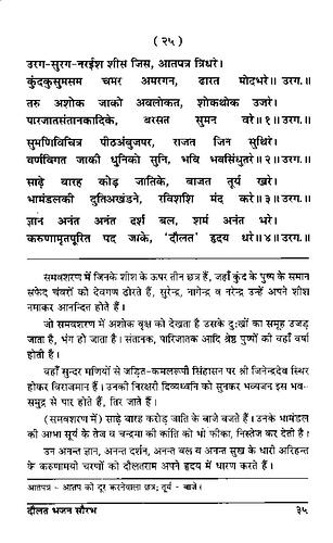 पृष्ठ 57|400x0