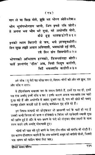 पृष्ठ 161|400x0