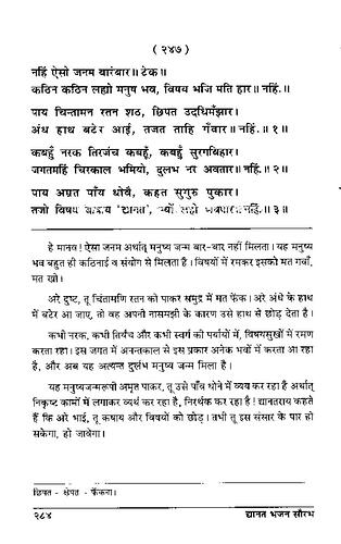 पृष्ठ 318|400x0