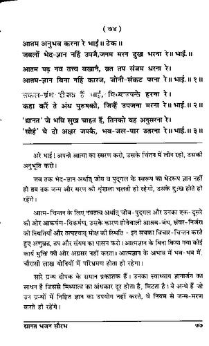 पृष्ठ 111|400x0