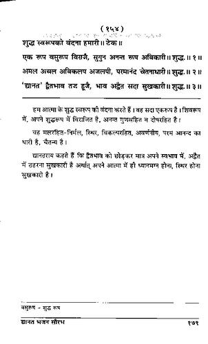 पृष्ठ 213|400x0