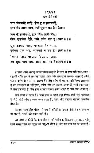 पृष्ठ 224|400x0