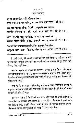 पृष्ठ 155|400x0