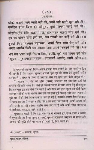 पृष्ठ 48|400x0