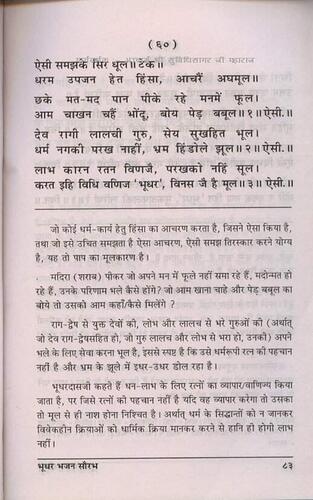 पृष्ठ 94|400x0