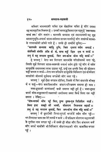 पृष्ठ 268|400x0