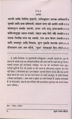 पृष्ठ 17|400x0