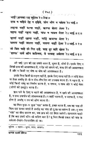 पृष्ठ 333|400x0