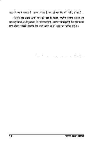 पृष्ठ 126|400x0