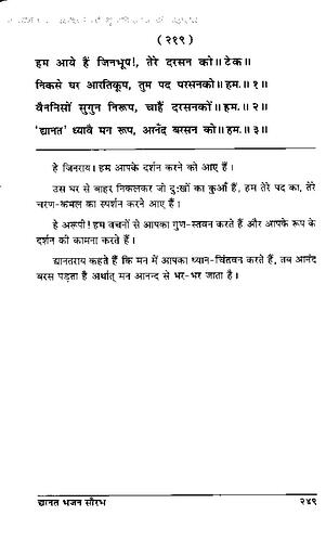 पृष्ठ 283|400x0