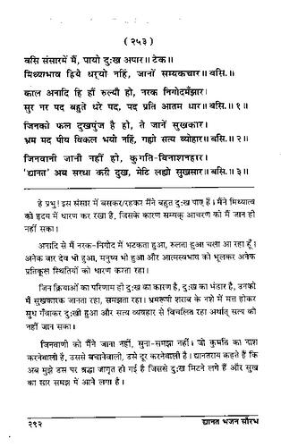 पृष्ठ 326|400x0