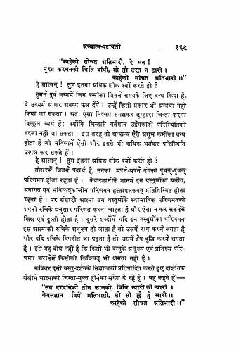 पृष्ठ 297|400x0